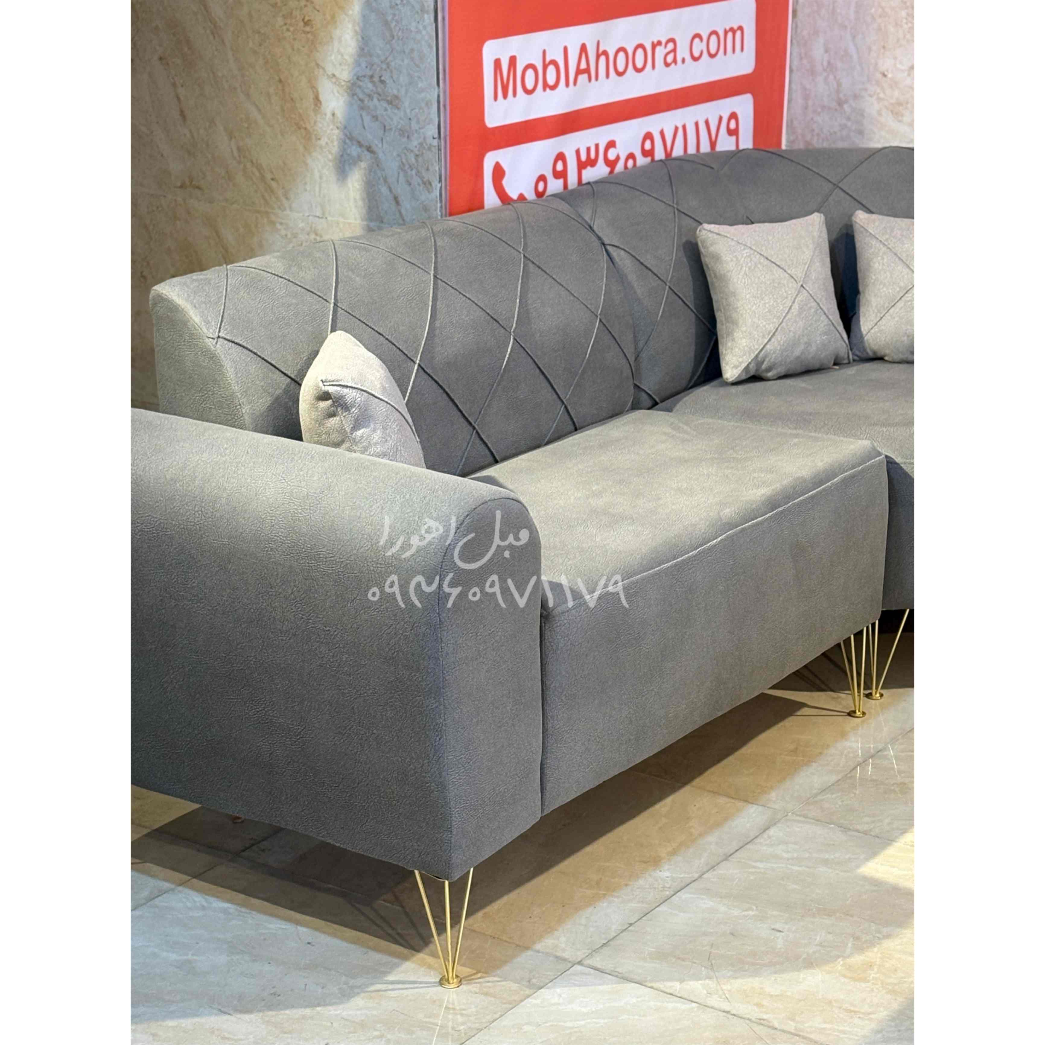 مبل ال ۶ نفره خرید از مبل اهورا