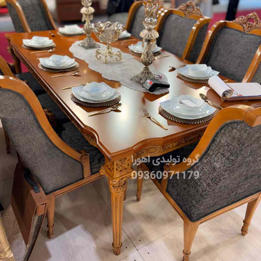 میز ناهارخوری ۸ نفره مدل پیچک