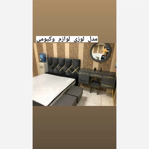 سرویس خواب دو نفره کامل مدل پارچه ای با بهترین کیفیت و جنس از تولیدی اهورا