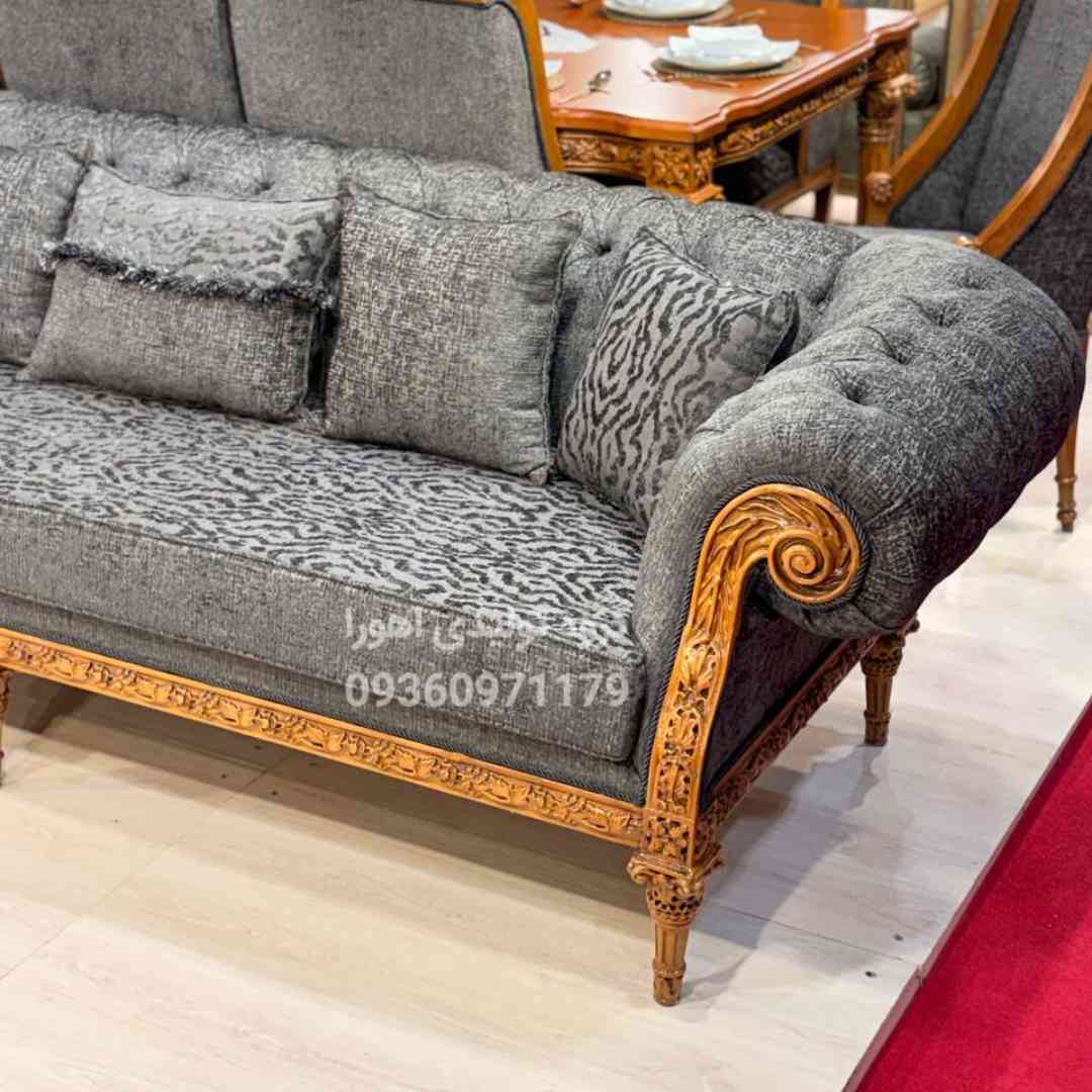 مبل کلاسیک پیچک با چوب تمام راش