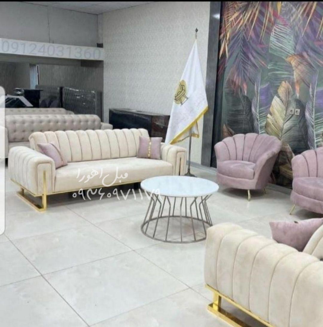 ست کامل مبل راحتی صدف