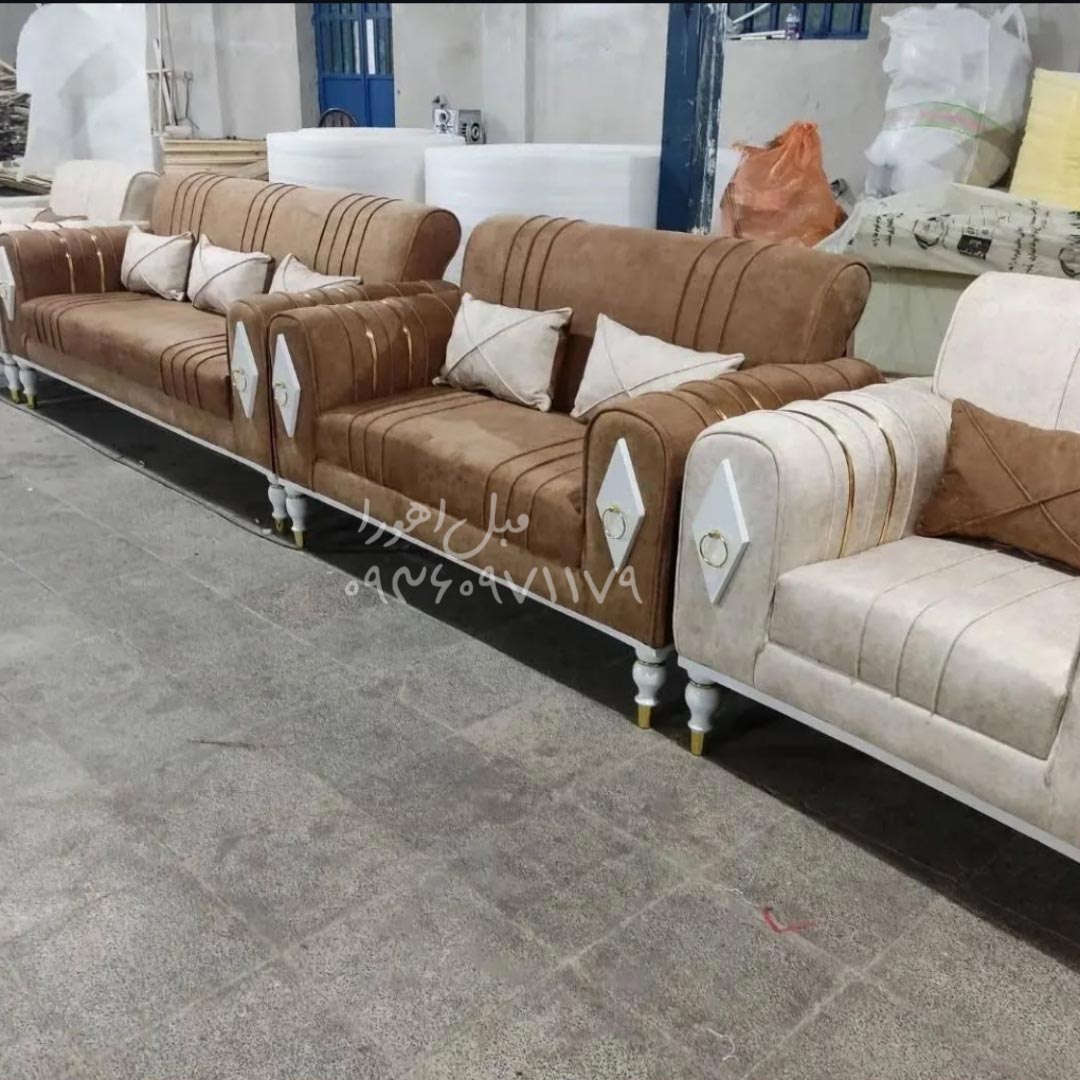 مبل راحتی جانا ترکیب نسکافه ای